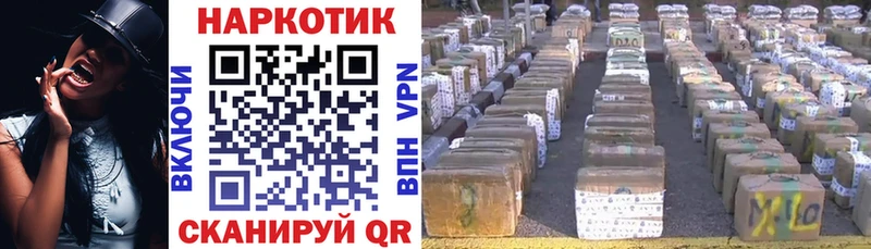 Виды наркоты Буинск COCAIN A PVP ГАШИШ Каннабис Меф мяу мяу