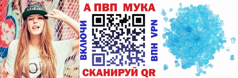 Alpha-PVP крисы CK  продажа наркотиков  Буинск 