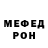 Первитин кристалл Serg7917
