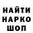 Кодеиновый сироп Lean Purple Drank Blood Woolf