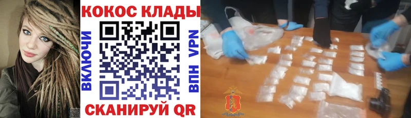 MEGA маркетплейс  Буинск  Кокаин Fish Scale 