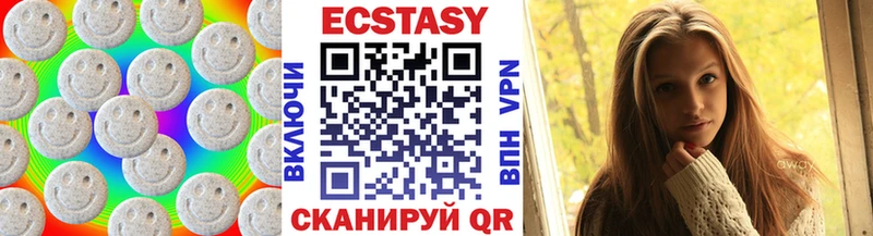 Ecstasy 99%  наркошоп  Буинск 