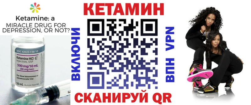 где купить наркоту кракен сайт Кетамин VHQ Буинск