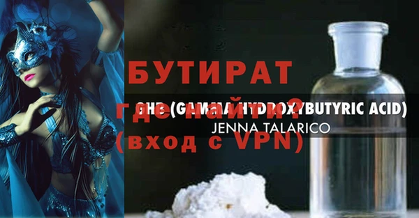 герыч Балахна