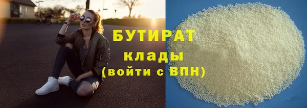кокс Белокуриха