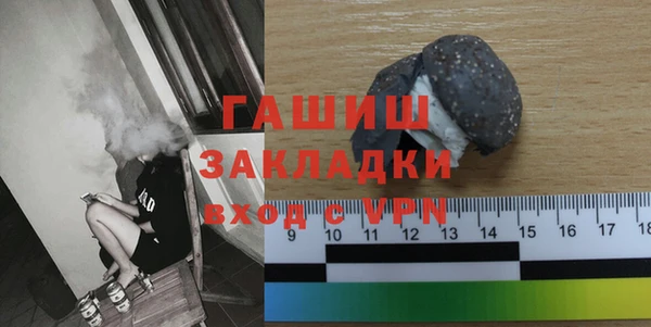 прущие грибы Балабаново