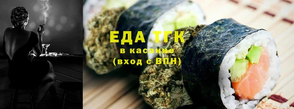 прущие грибы Балабаново