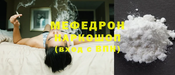 СК Беломорск