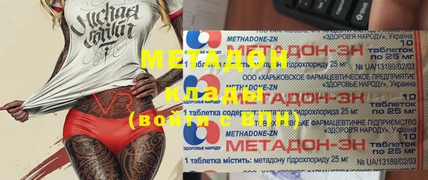 герыч Балахна