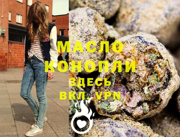 прущие грибы Остров