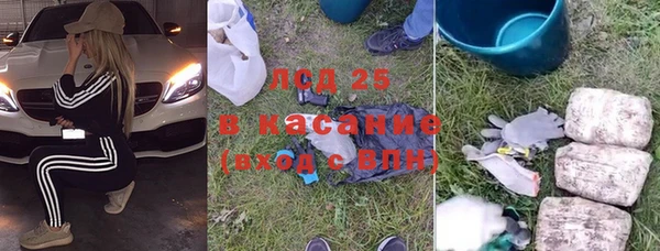герыч Балахна