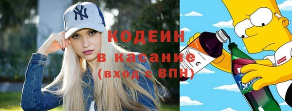 герыч Балахна