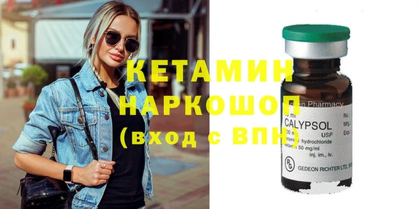 COCAINE Белоозёрский