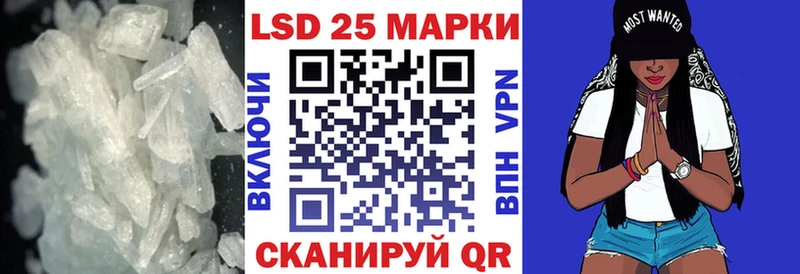 LSD-25 экстази ecstasy  Буинск 