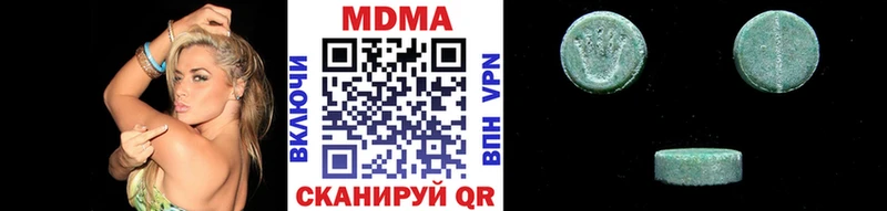 даркнет сайт  MEGA tor  MDMA crystal  Буинск 
