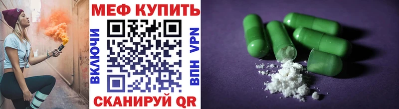ссылка на мегу вход  Буинск  Мефедрон мяу мяу 
