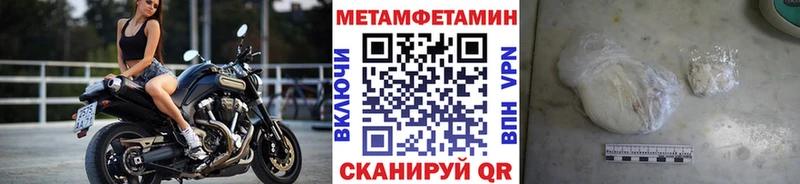 где можно купить   Буинск  МЕТАМФЕТАМИН пудра 