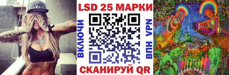 Марки 25I-NBOMe 1500мкг  OMG зеркало  Буинск 