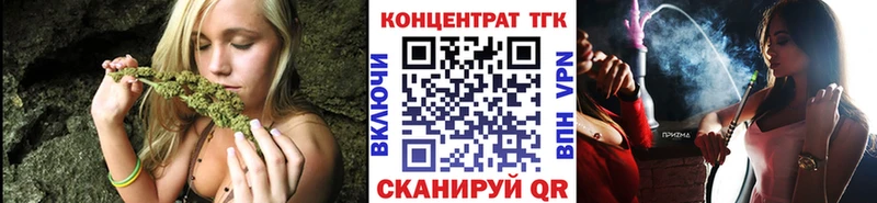 купить наркоту  Буинск  blacksprut зеркало  Дистиллят ТГК гашишное масло 