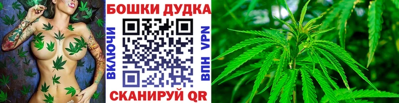 Марихуана марихуана Буинск